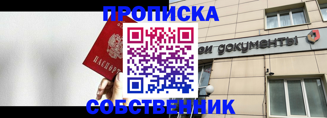 регистрация для школы в Смоленске