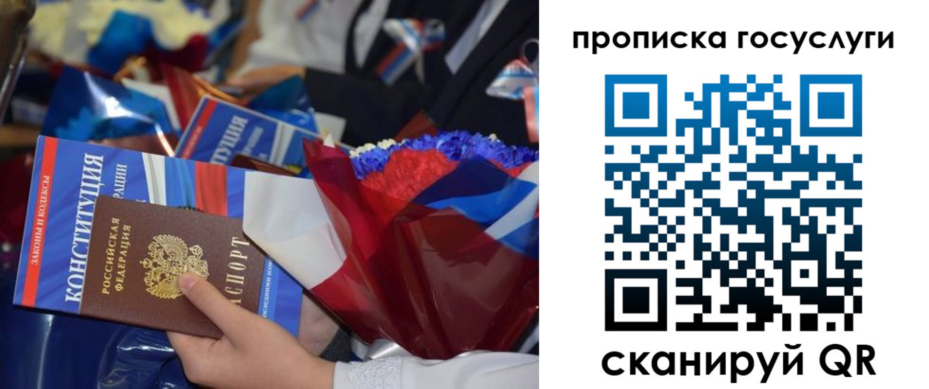 пропишу в квартире в Смоленске