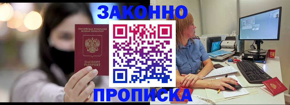 форма 3 в Смоленске