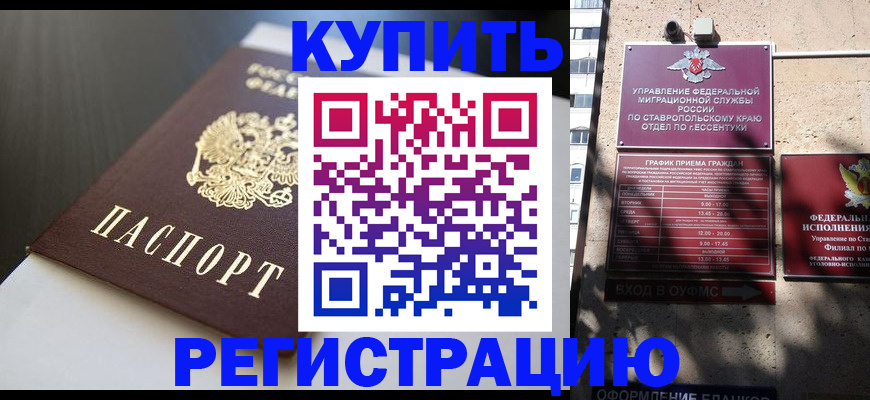 найти адрес прописки в Смоленске